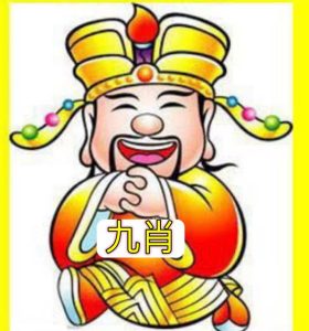 153期财神爷精准九肖免费-澳门国际